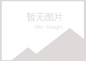 青田县晓霜培训有限公司